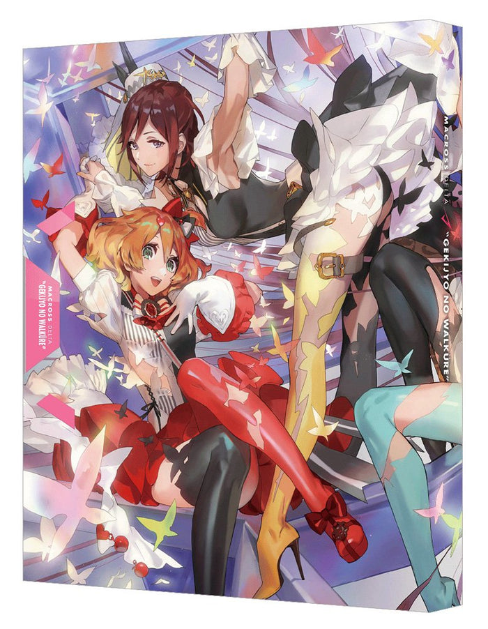 Bandai Namco Arts Macross Delta Movie Gekijyo No Walkure Limited Physical CD From Japan- Japan Figure Store - #1 Bring To You The Best Japanese Goods