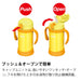 Thermos Japan Baby Straw Mug Fhv-350 Yellow 9+ Months- Japan Figure Store - #1 Bring To You The Best Japanese Goods