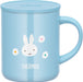 Thermos Vacuum Insulated Mug (Miffy Light Blue) 350ml - Japanese Insulated Cups- Japan Figure Store - #1 Bring To You The Best Japanese Goods