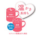 Thermos Vacuum Insulated Mug (Minnie Light Pink) 350ml - Insulated Cups Made In Japan- Japan Figure Store - #1 Bring To You The Best Japanese Goods