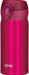 Thermos Jnl-353 Crb Vacuum Insulated Mobile Mug Cranberry 350ml Japanese Insulated Mugs- Japan Figure Store - #1 Bring To You The Best Japanese Goods