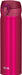 Thermos Jnl-503 Crb Vacuum Insulated Mobile Mug Cranberry 500ml Japanese Thermos Bottles- Japan Figure Store - #1 Bring To You The Best Japanese Goods