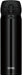 Thermos Jnl-503 Jtb Vacuum Insulated Mobile Mug Jet Black 500ml Japanese Insulated Bottles- Japan Figure Store - #1 Bring To You The Best Japanese Goods