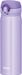 Thermos Jnl-503 Ppl Vacuum Insulated Mobile Mug Pastel Purple 500ml - Japanese Vacuum Mugs- Japan Figure Store - #1 Bring To You The Best Japanese Goods
