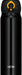 Thermos Jnl-603 Bky Vacuum Insulated Mobile Mug Black Yellow 600ml Japanese Vacuum Bottles- Japan Figure Store - #1 Bring To You The Best Japanese Goods