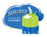 Thermos FHL-403F BLGR Vacuum Insulated Straw Bottle 400ml Blue/Green- Japan Figure Store - #1 Bring To You The Best Japanese Goods