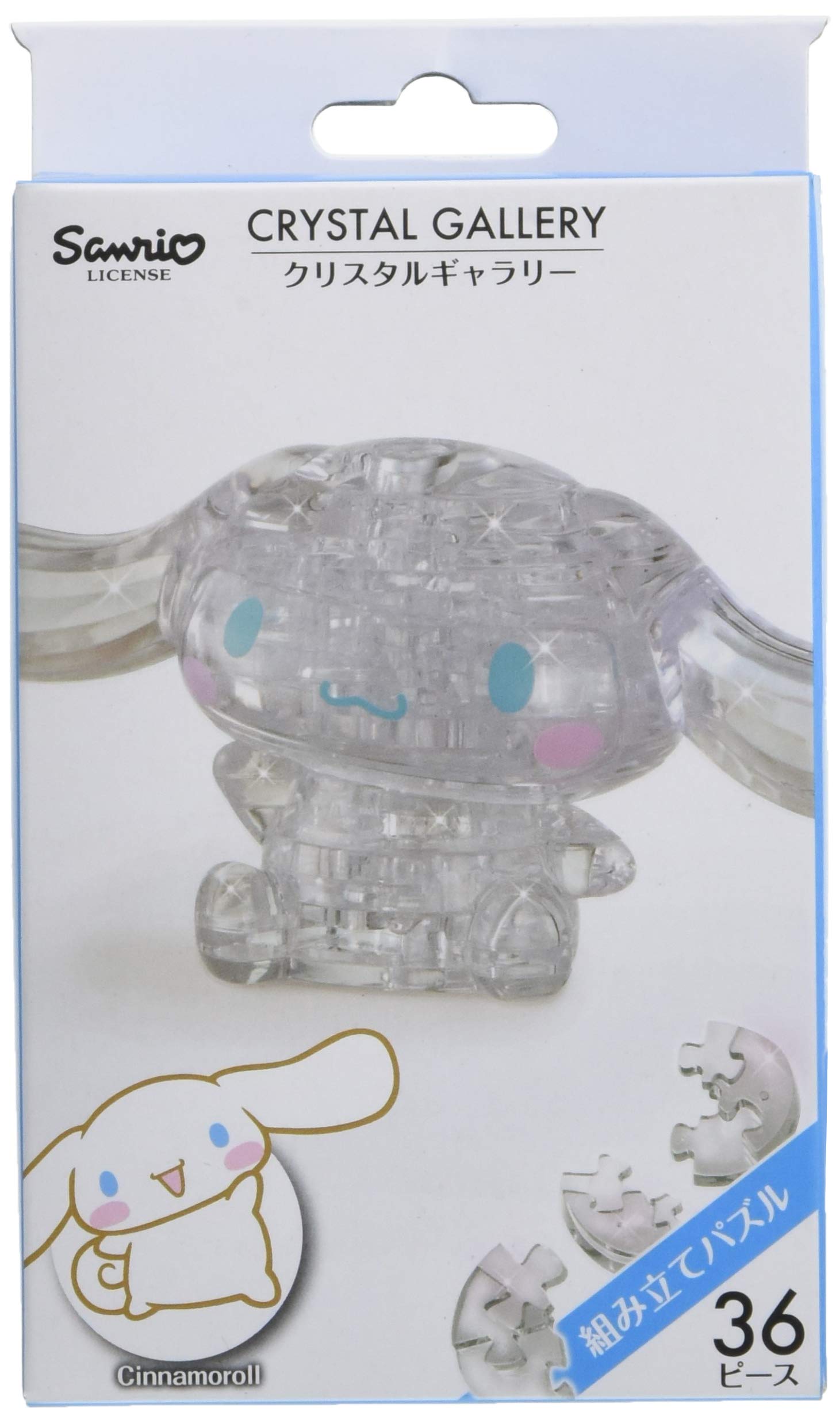 Hanayama Crystal Gallery 3D Puzzle Cinnamoroll 36 Pieces Japanese 3D Puzzle Figure- Japan Figure Store - #1 Bring To You The Best Japanese Goods