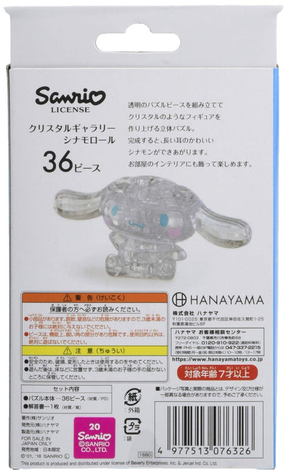 Hanayama Crystal Gallery 3D Puzzle Cinnamoroll 36 Pieces Japanese 3D Puzzle Figure- Japan Figure Store - #1 Bring To You The Best Japanese Goods