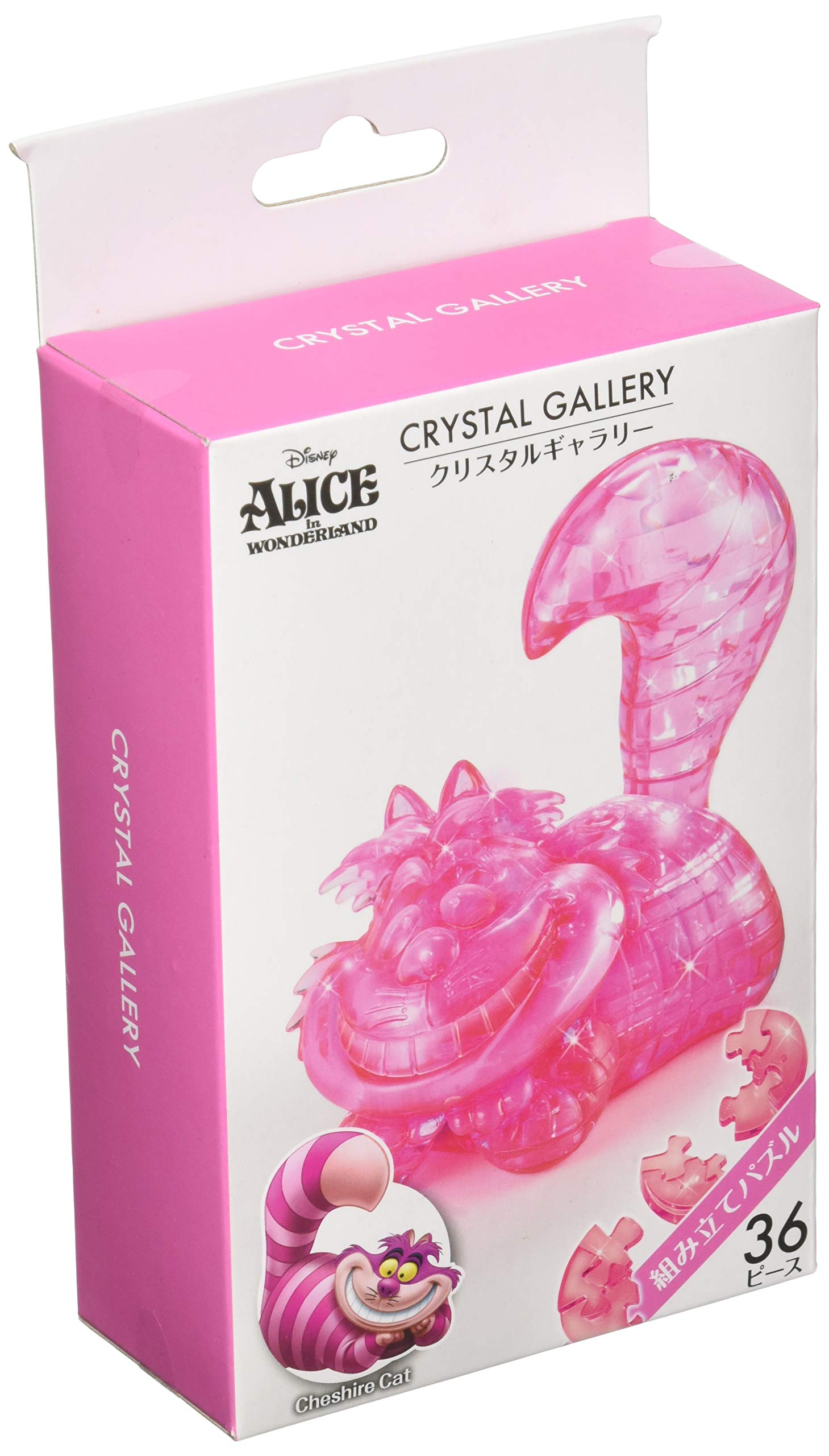 Hanayama Crystal Gallery 3D Puzzle Disney Alice Cheshire Cat In Wonderland 36 Pieces Japanese 3D Puzzle Figure- Japan Figure Store - #1 Bring To You The Best Japanese Goods