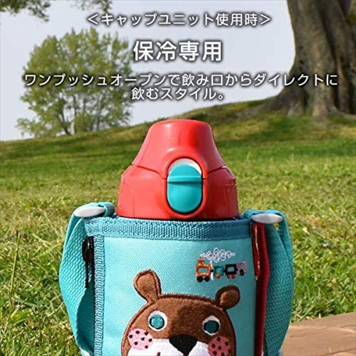 Tiger 600Ml 2-Way Thermos Water Bottle W/ Pouch - Japan'S Sahara Korobokkuru Annie Mbr-C06Gga- Japan Figure Store - #1 Bring To You The Best Japanese Goods