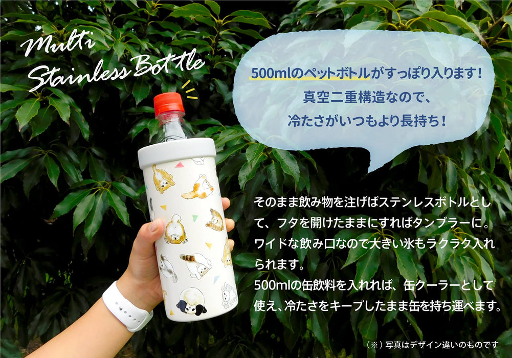 Toa Metal Kinzoku Mofusand Multi Stainless Bottle 580Ml Japan 53-2045 White- Japan Figure Store - #1 Bring To You The Best Japanese Goods