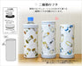 Toa Metal Kinzoku Mofusand Multi Stainless Bottle 580Ml Japan 53-2045 White- Japan Figure Store - #1 Bring To You The Best Japanese Goods