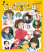 Picture Book A Lot Of Heroines Studio Ghibli- Japan Figure Store - #1 Bring To You The Best Japanese Goods