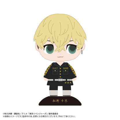 Tokyo Revengers Yura Yura Head Chifuyu Matsuno- Japan Figure Store - #1 Bring To You The Best Japanese Goods