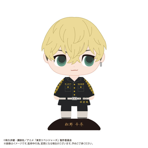 Tokyo Revengers Yura Yura Head Chifuyu Matsuno- Japan Figure Store - #1 Bring To You The Best Japanese Goods