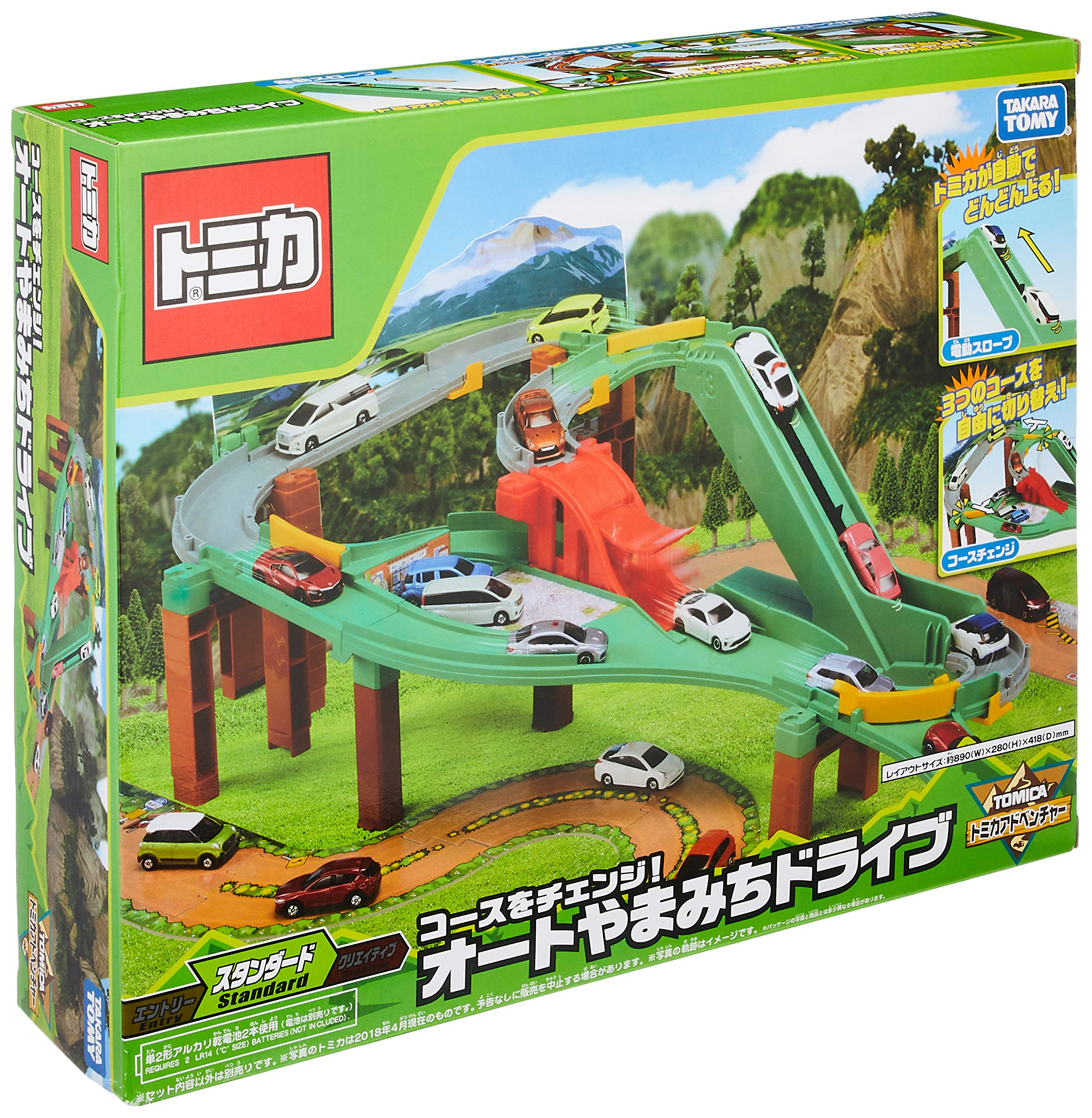 TAKARA TOMY Tomica Change Course! Auto Mountain Road Drive- Japan Figure Store - #1 Bring To You The Best Japanese Goods