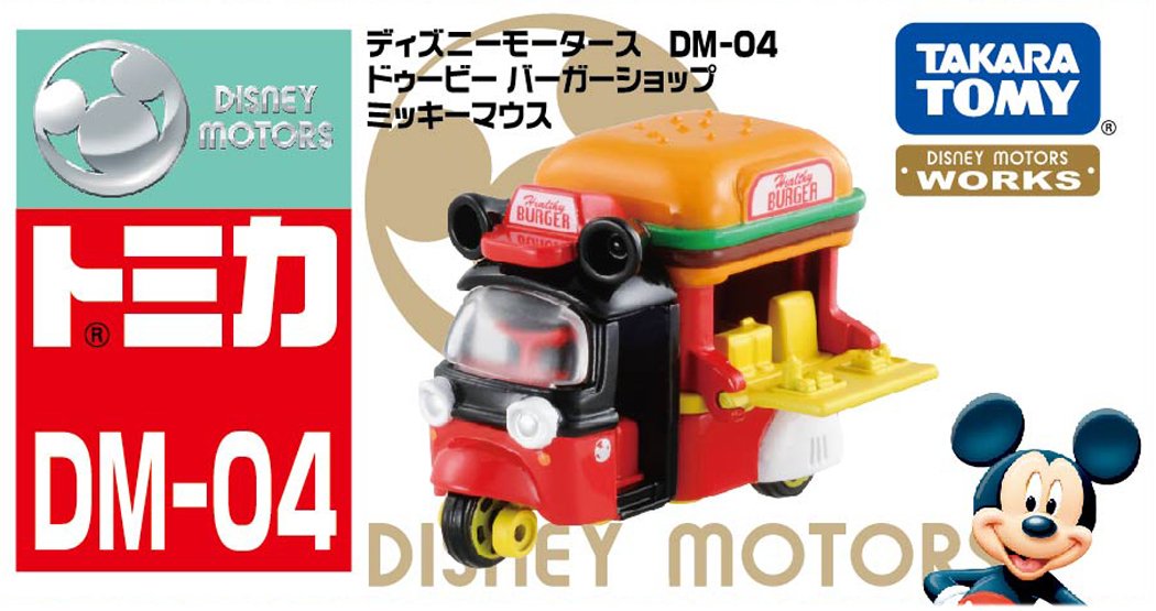 TAKARA TOMY Tomica Disney Motors Dm-04 Doobie Burger Shop Mickey Mouse 4904810840404- Japan Figure Store - #1 Bring To You The Best Japanese Goods