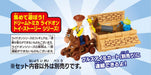 Takara Tomy Dream Tomica Ts-08 Toy Story Slinky Dog & Cardboard Toy Box 875000 Toy Story Model- Japan Figure Store - #1 Bring To You The Best Japanese Goods
