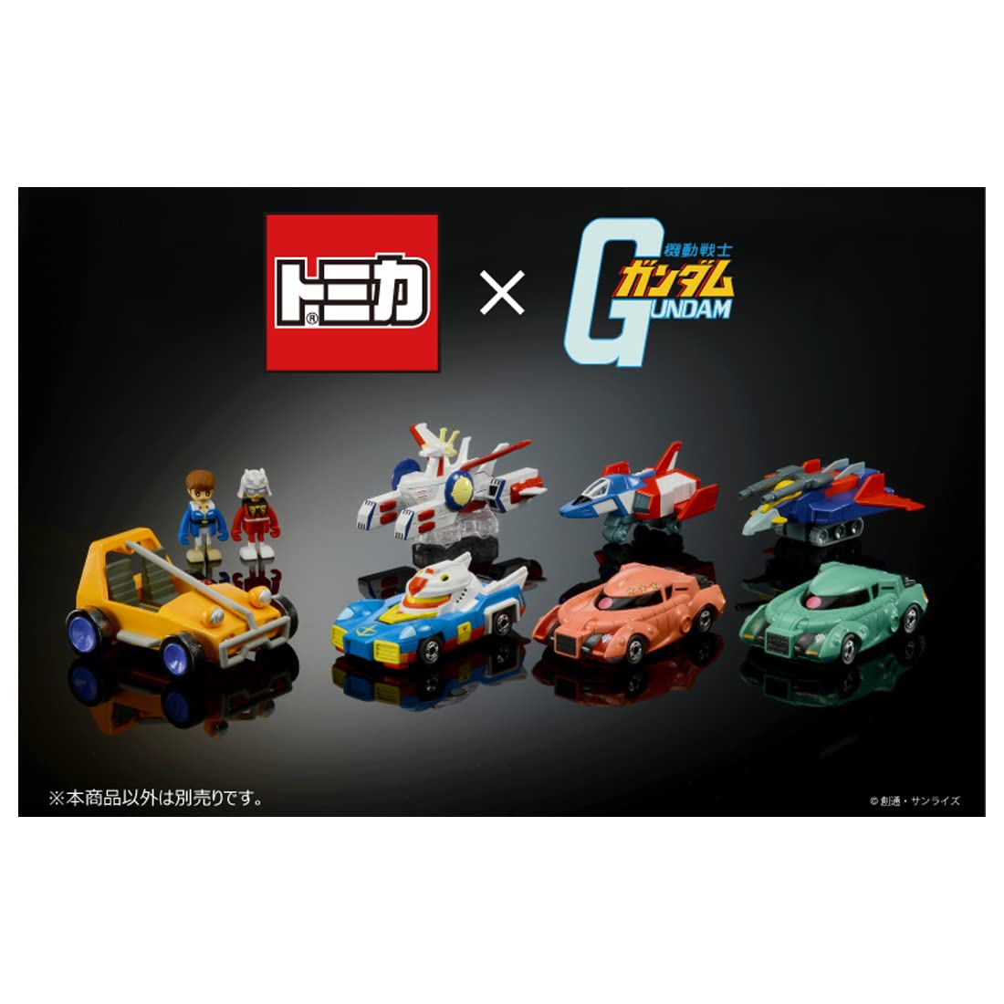 Tomica Dream Tomica Sp Mobile Suit Gundam Model Gundam (Rx-78-2)- Japan Figure Store - #1 Bring To You The Best Japanese Goods