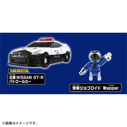 Takara Tomy Tomica Heroes Job Labor: Jb01 Police Braver Nissan Gt-R Patrol Car Japanese Figure- Japan Figure Store - #1 Bring To You The Best Japanese Goods