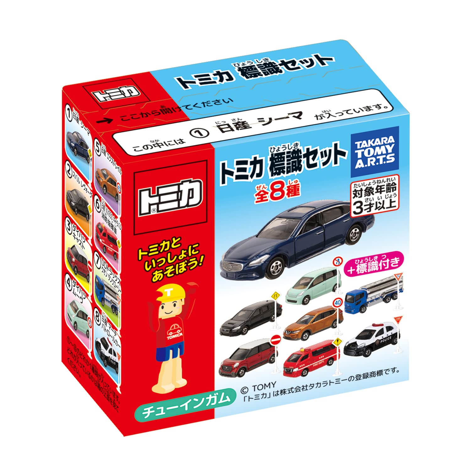 Takara Tomy A.R.T.S Tomica Sign Set Vol.8 10Pcs Complete Box Completed Car Model- Japan Figure Store - #1 Bring To You The Best Japanese Goods