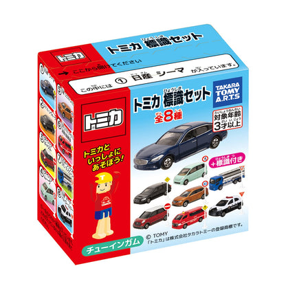 Takara Tomy A.R.T.S Tomica Sign Set Vol.8 10Pcs Complete Box Completed Car Model- Japan Figure Store - #1 Bring To You The Best Japanese Goods