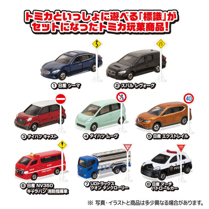 Takara Tomy A.R.T.S Tomica Sign Set Vol.8 10Pcs Complete Box Completed Car Model- Japan Figure Store - #1 Bring To You The Best Japanese Goods