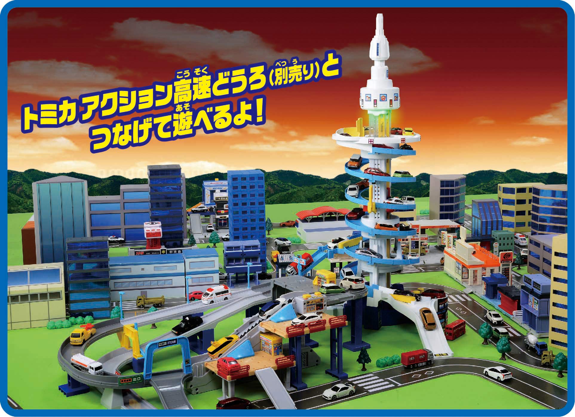 Takara Tomy Tomica Let's Play Big! Dx Tomica Tower Japanese Plastic Road Toys- Japan Figure Store - #1 Bring To You The Best Japanese Goods