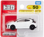 Takara Tomy Tomica No.50 - Toyota GR Yaris BP Model Toy Car- Japan Figure Store - #1 Bring To You The Best Japanese Goods