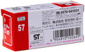 TAKARA TOMY Tomica 57 Mclaren 720S Limited Edition 102649- Japan Figure Store - #1 Bring To You The Best Japanese Goods