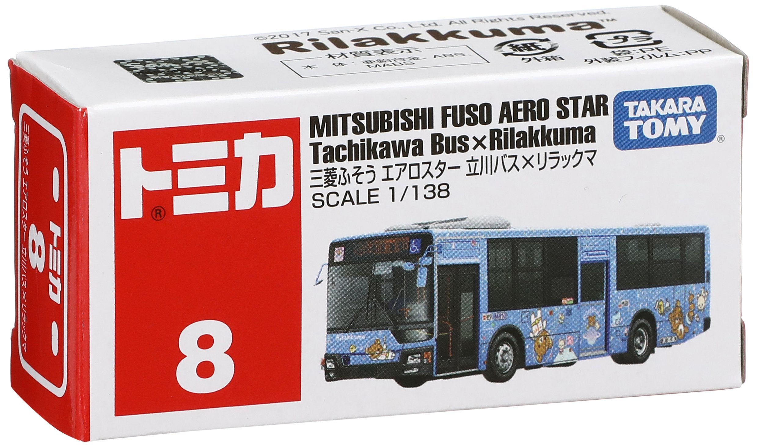 Takara Tomy Tomica 8 Mitsubishi Fuso Aero Star Tachikawa Bus x Rilakkuma 879817 Rilakkuma Toys- Japan Figure Store - #1 Bring To You The Best Japanese Goods