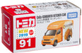 Takara Tomy Dream Tomica 91 Coco Ichibanya Kitchen Car (102663) 1/64 Scale Kitchen Cars- Japan Figure Store - #1 Bring To You The Best Japanese Goods