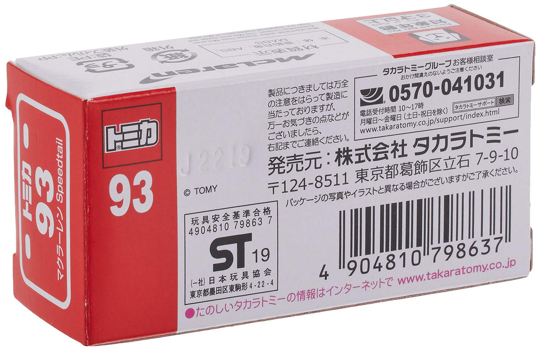 Takara Tomica 93 Mc Laren Speedtail 798637 1/68 Japanese Scale Plastic Cars- Japan Figure Store - #1 Bring To You The Best Japanese Goods