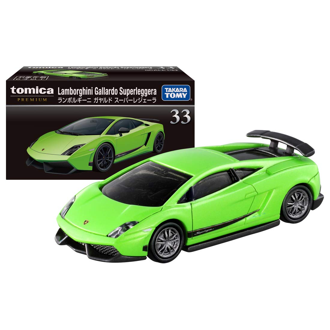 Takara Tomy Tomica Premium 33 Lamborghini Gallardo Superleggera Japanese Lamborghini Toys- Japan Figure Store - #1 Bring To You The Best Japanese Goods