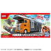 Takara Tomy Tomica Giant Spin Start RC Big Carrier Car Toy 3+ St Mark Cert.- Japan Figure Store - #1 Bring To You The Best Japanese Goods