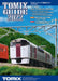 TOMIX 7043 Model Railroad Japanese Catalogue 2022- Japan Figure Store - #1 Bring To You The Best Japanese Goods