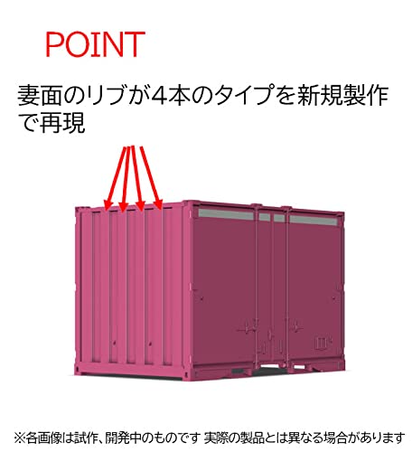 Tomytec Tomix Ho Gauge Jr 20D Container Expansion 3 Pieces Railway Model HO3139- Japan Figure Store - #1 Bring To You The Best Japanese Goods
