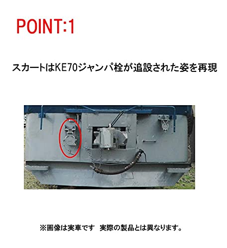 Tomytec Tomix Ho Gauge JR EF66 Gray Electric Locomotive Model PS22B Equipped Car- Japan Figure Store - #1 Bring To You The Best Japanese Goods