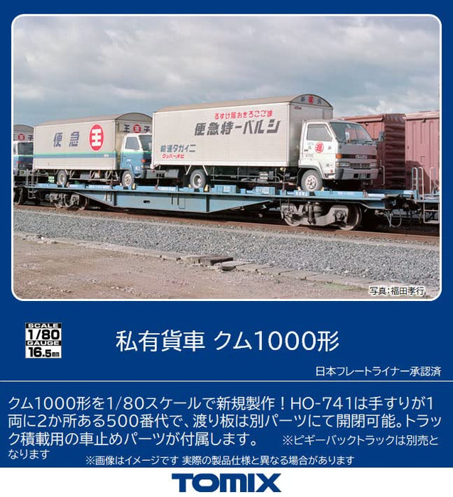 Tomytec Tomix HO Gauge Kumu 1000 Type Private Freight Railway Model Car- Japan Figure Store - #1 Bring To You The Best Japanese Goods