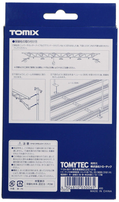 Tomytec Tomix N Gauge Modern 4-Wire Overhead Line Pole Set - 3006 Railway Model- Japan Figure Store - #1 Bring To You The Best Japanese Goods