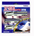 Tomytec Tomix N Gauge Nozomi 500 Series 3 Cars Basic Set 92306 Model Train- Japan Figure Store - #1 Bring To You The Best Japanese Goods