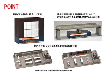 Tomix N Gauge Tomytec Seicomart 4236 Japan Diorama Supplies- Japan Figure Store - #1 Bring To You The Best Japanese Goods