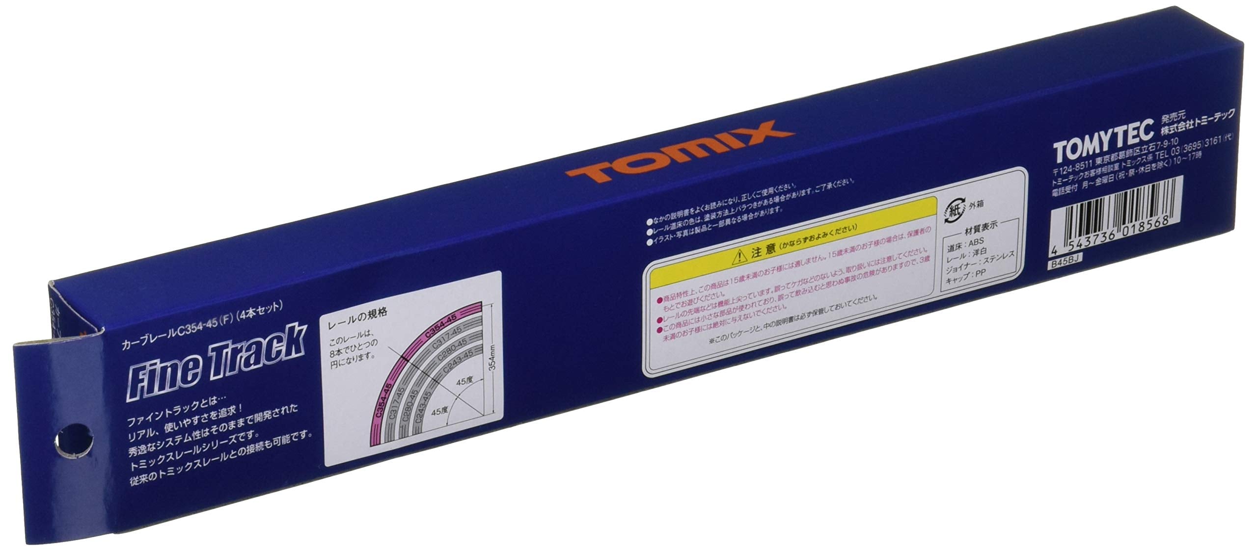 Tomytec Tomix N Gauge Set of 4 Curved Rail C354-45 F 1856 Model Railway Track- Japan Figure Store - #1 Bring To You The Best Japanese Goods