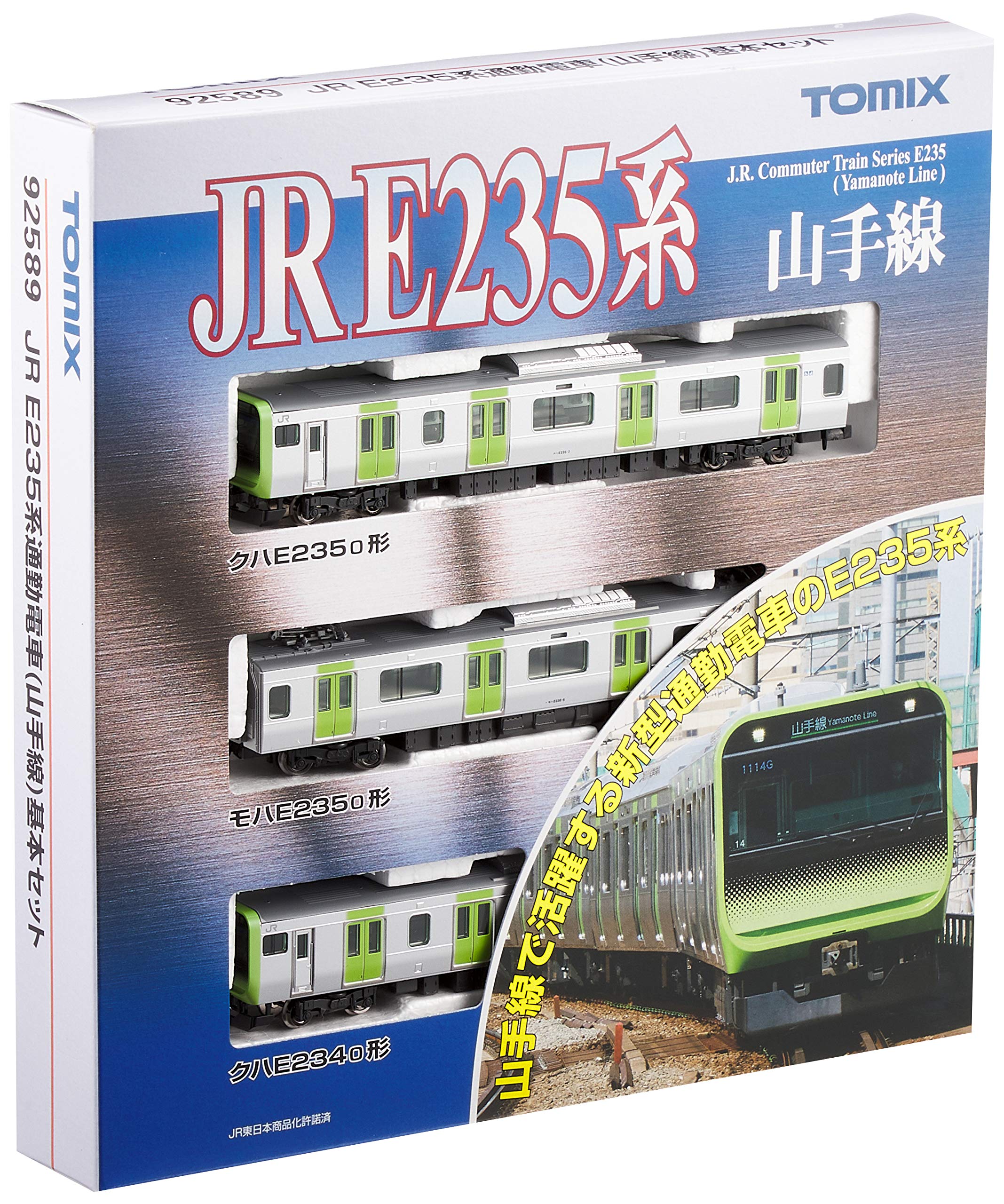 Tomytec Tomix N Gauge E235 Series Yamanote 3 Car Basic Set 92589 Model Train- Japan Figure Store - #1 Bring To You The Best Japanese Goods