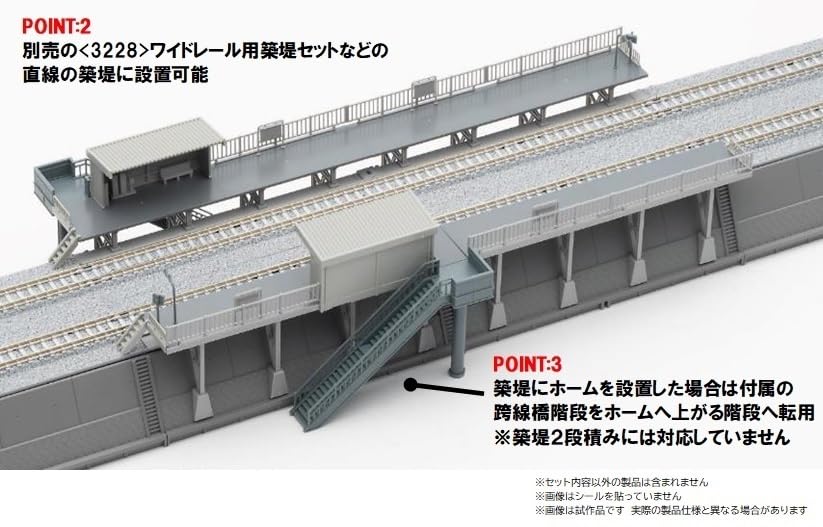 Tomytec Tomix N Gauge Facing Type Home Set Kit 4299 Japan Model Railroad Supplies- Japan Figure Store - #1 Bring To You The Best Japanese Goods