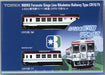 Tomytec Tomix N Gauge Rikubetsu Railway Diesel Car Furusato Galaxy Line Cr70/75 Set 98093- Japan Figure Store - #1 Bring To You The Best Japanese Goods