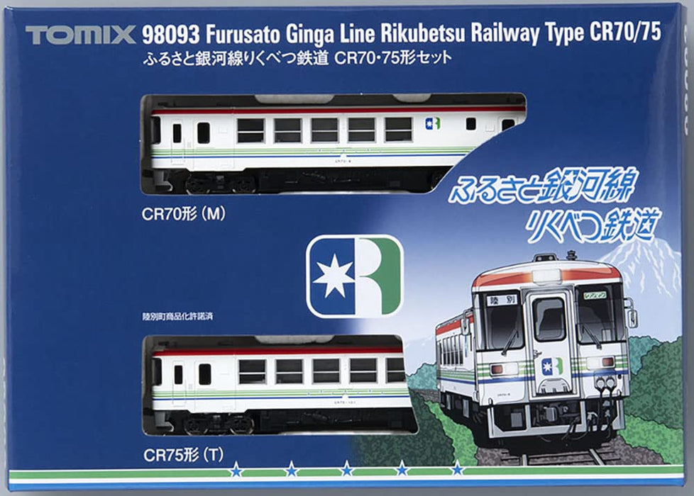 Tomytec Tomix N Gauge Rikubetsu Railway Diesel Car Furusato Galaxy Line Cr70/75 Set 98093- Japan Figure Store - #1 Bring To You The Best Japanese Goods