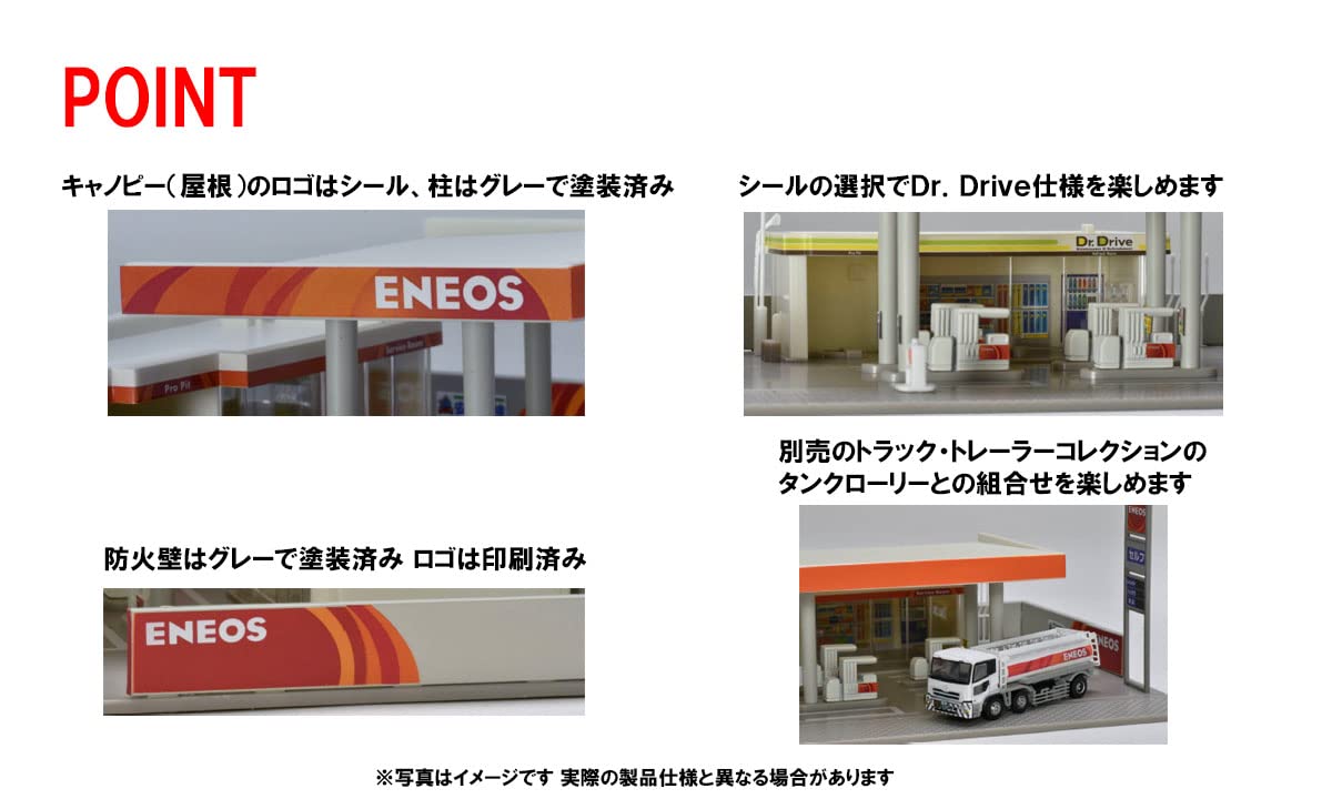 Tomytec Tomix N Gauge Eneos 4264 Gas Station Diorama Supplies- Japan Figure Store - #1 Bring To You The Best Japanese Goods