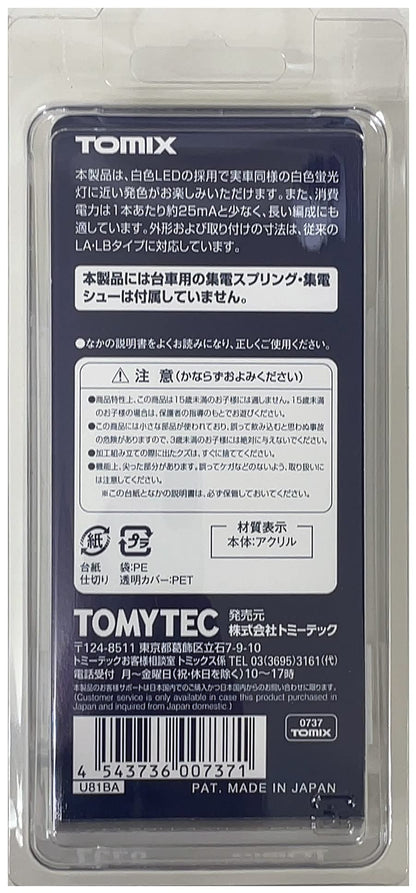 Tomytec Tomix N Gauge White LC Indoor Lighting Unit 6 Piece 0737 Railway Model- Japan Figure Store - #1 Bring To You The Best Japanese Goods