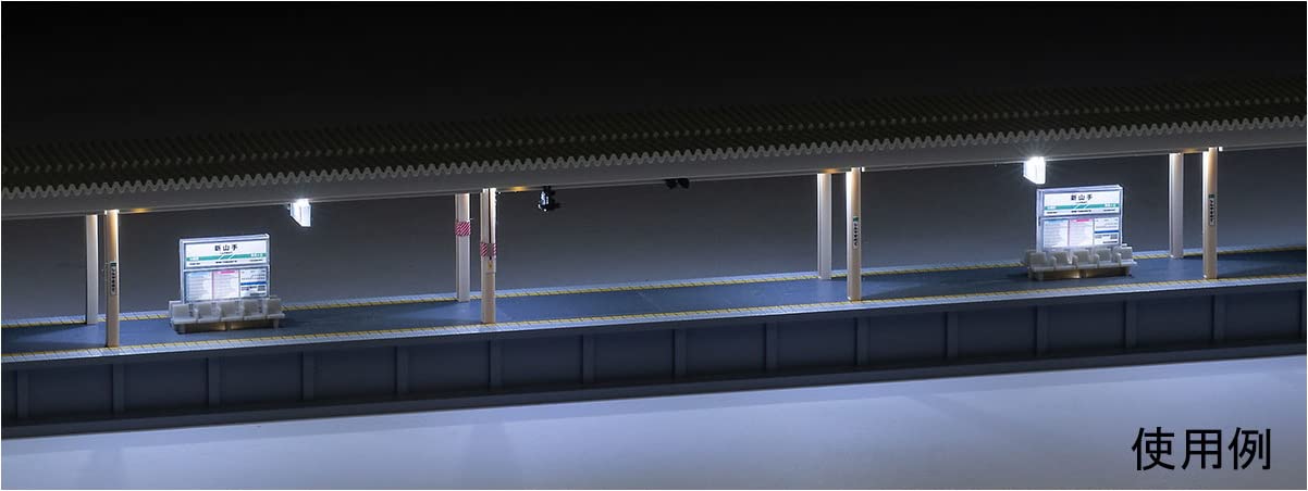 Tomytec Tomix N Gauge Lighted Urban Island Platform Extension 4276 for Railway Models- Japan Figure Store - #1 Bring To You The Best Japanese Goods